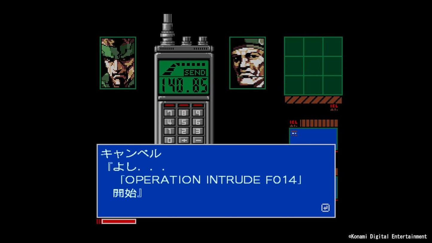 Metal Gear Solid: Master Collection Vol. 1 - PlayStation 5